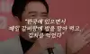 김치가 중국꺼라는 주장에 주윤발 형님의 팩폭