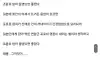 추천 1800개 넘게 받은 보배드림 게시물