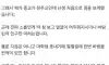 여친 어머니가 무당이신데 이거 어쩌면 좋을까요.