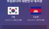 또 사고친 한국 해외 대사관