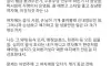 같이 일하는 여자 알바가 시급 3배 받아서 화난 알바