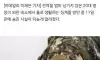 21살 병장 징계중 사망... 군대 무서워서 가것냐???