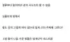 원래 없었는데 후손들이 왜곡시킨 조선시대 풍습
