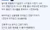 역사상 최악의 고문 기계 싸구려 코털 제거기 후기