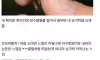 장수말벌 잡아다 일부러 쏘이는데 중독되니 느낌 좋음
