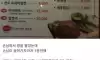 모텔 운영 하면서 귀신을 본 모텔주인