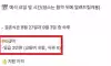 당근에 올라온 일급 2만원 결혼식 하객 알바