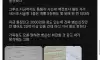 로또 32억 날린 충남대생은 씹주작