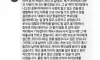 저희 애한테 사탕 먹인 학생 찾습니다