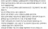 결혼예정인 여친이 사기전과자인걸 알게 된 남자