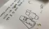 친구 가게에 피자를 주문하고 받은 격려글