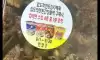 우리 엄마 편의점에 ㅂㅅ 알바 떳다