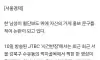 횡단보도 흰 부분에 '전자담배' 광고 쓴 남성