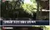 사도광산 알림판,지도 일부 미설치… 일본, 약속 어겼다