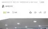 가족과의 아침식사를 위해 출근30분 늦춰달라는 은행원들