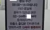 요즘 파출소 운영시간 실화냐??