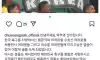 박주영이 인스타에 올린 글