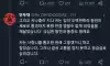 사랑니 뽑고 술담배하지마세요