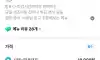 분식집 만원짜리 랜덤박스
