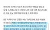 택시에 똥 지리고 도망친 30대 여자