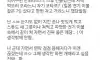 1학년때 동기 여자애가 아랫층에 자취했는데...