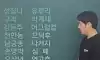 24년도 개명신청 현황