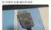 아재 테스트 신제품
