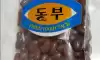 ㄹㅇ 찐아재 판독 과자