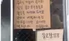 통영에 있는 복장규제 카페