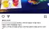 부산 돌려차기남 인스타 ㄷㄷㄷ