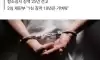 자기 엄마를 성폭행한 아들