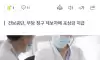 의사들 70프로가 코로나때 부당청구