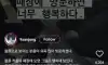 불륜 커플 환영하 자영업자들