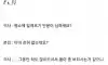 마늘 알러지가 있는 한국인.