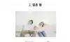 30대에 은근히 이루기 어렵다는 것