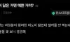 셀카 못 받아봤지만 예쁠거같은 소개팅녀