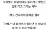 어런거 보면 성악설이 맞는거 같기도...