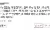 대한민국 명절 문화를 바꿔버린 단 세 줄