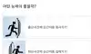 은근 어려운 밸런스 게임
