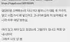 헛소리하는 사람들한테는 헛소리로 대답하는 게 좋네..