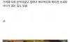 서울식 낙지볶음과 부산식 낙지볶음