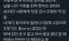 신분증 보여달라 하니까 친구를 데려옴