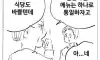 음식 주문 통일하는 법