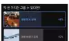5대 5로 갈린다는 평생 공짜 밸런스 게임.