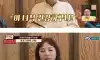 49금 저세상 드립 ㅋ