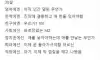 요즘 30대들