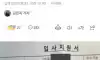 mz들 문해력 실화냐
