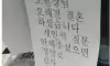 상견례 프리패스상이라는 원장님