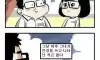 나는 안경 쓴 여자가 좋아