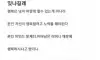 여친 아버지가 여친 행복하게 할 자신 있냐고 물으시길래
